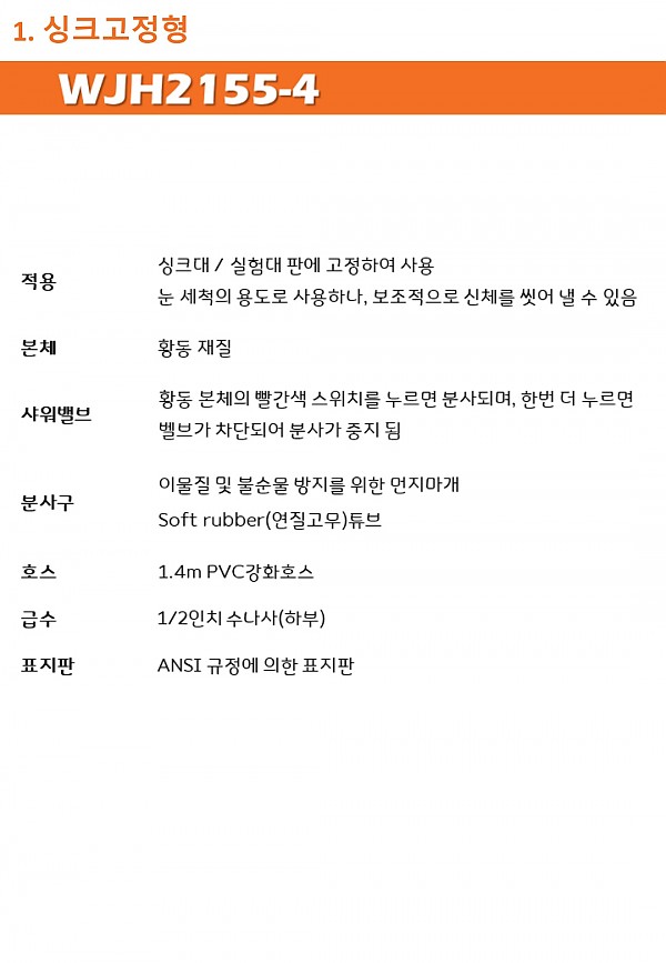 64abc614c35421818c0dd768ad3e350a_1754965