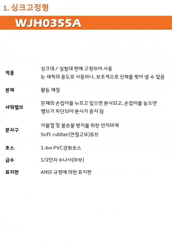 64abc614c35421818c0dd768ad3e350a_1754969