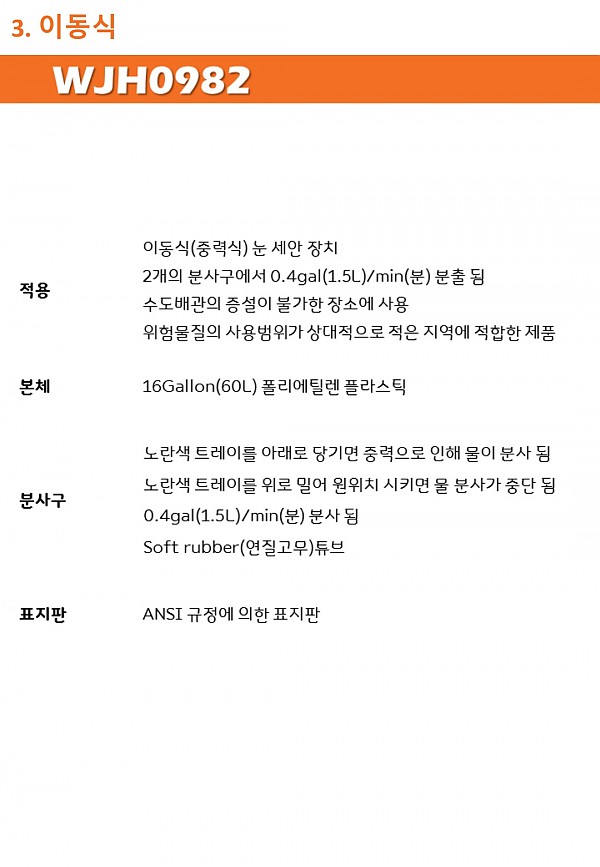 64abc614c35421818c0dd768ad3e350a_1754972