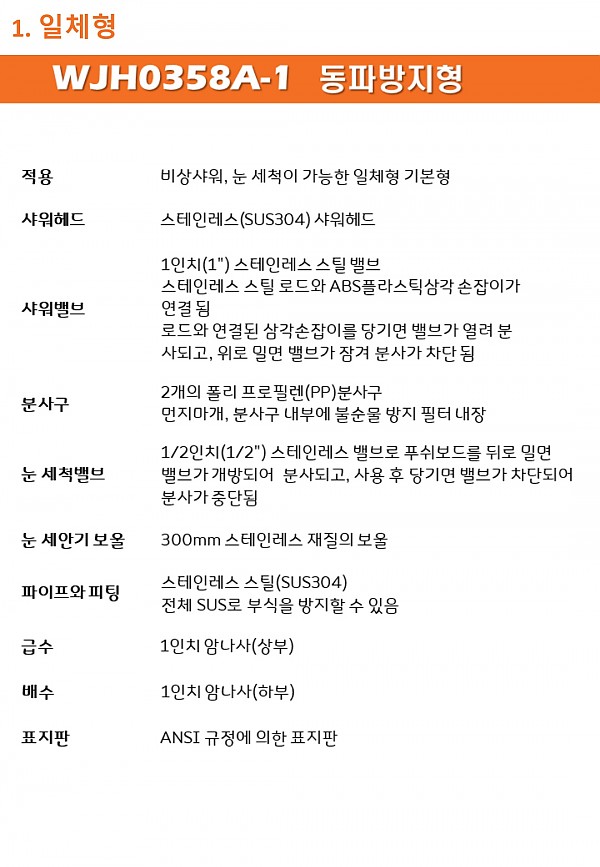 64abc614c35421818c0dd768ad3e350a_1754972